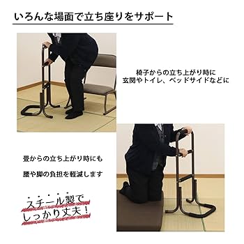 ホウエイ　半月スタンド 半月スタンド大 ｜商品紹介｜豊栄金属工業株式会社